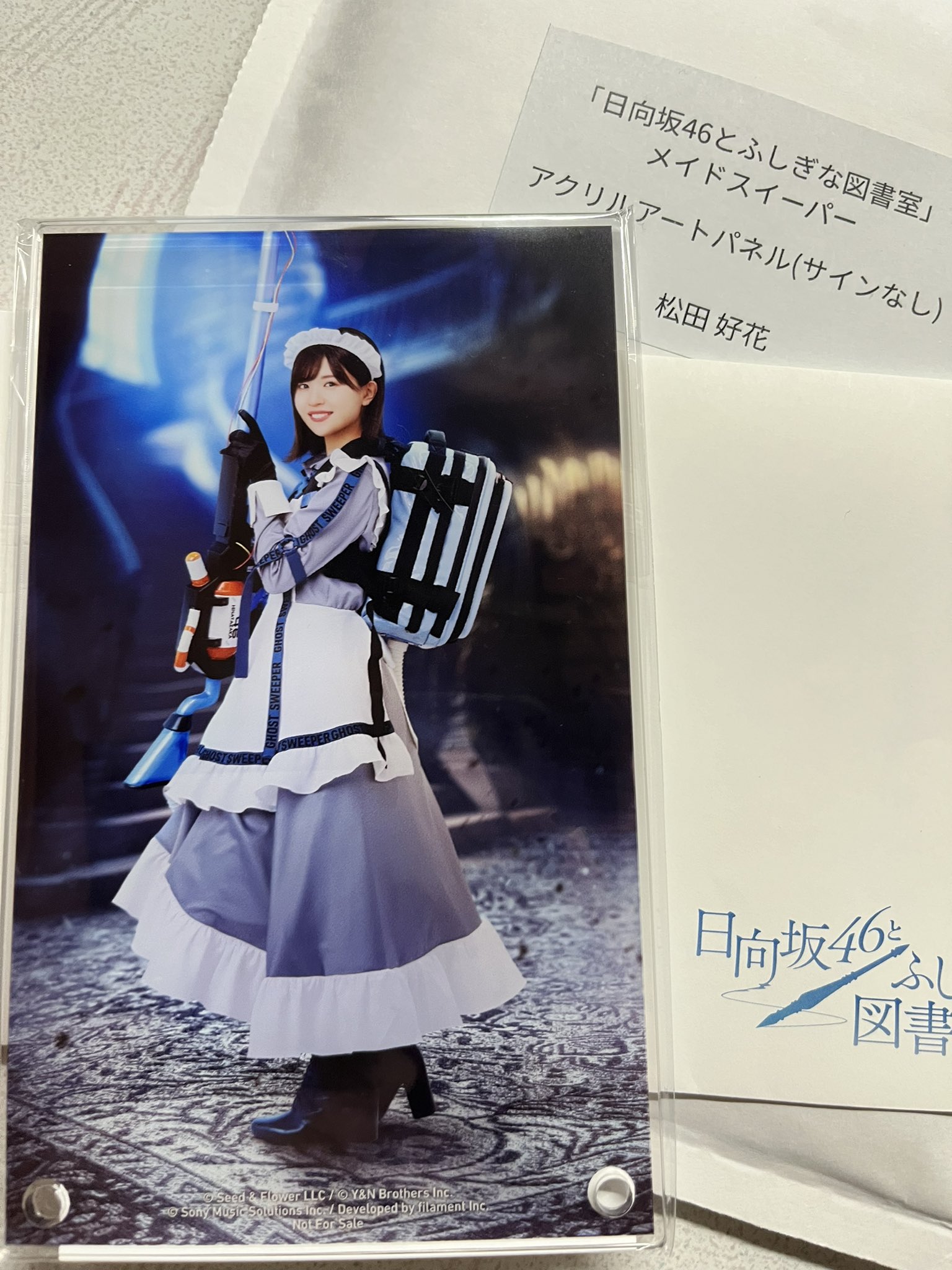 日向坂46とふしぎな図書室 正源司陽子 直筆サイン入りアクリルアート