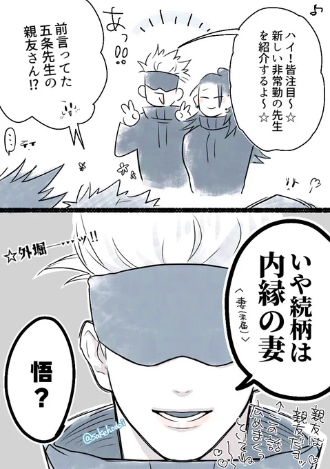教師if五夏rkgk 