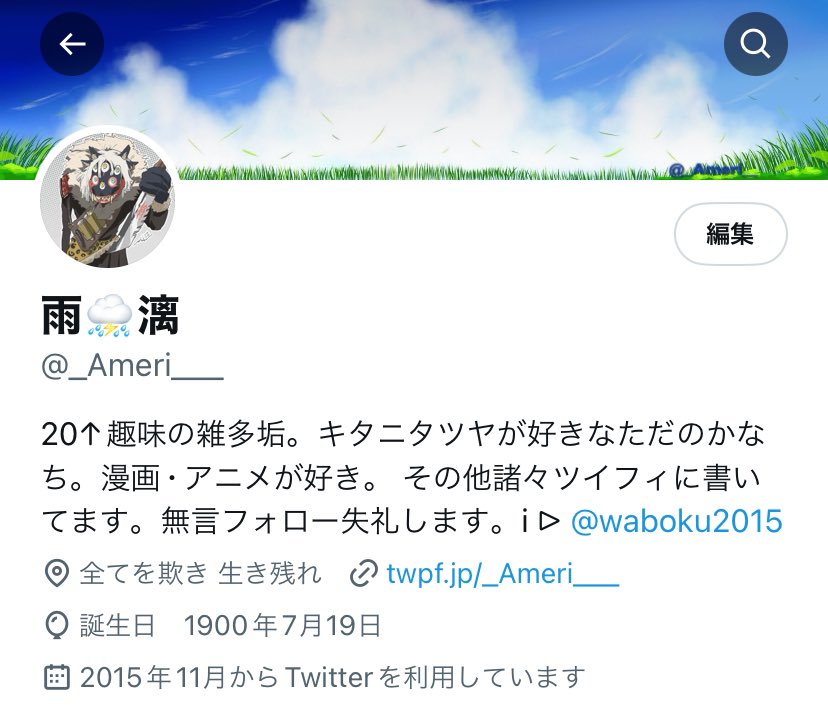 _Ameri___'s tweet photo. waboku‹@waboku2015 ›さんの個展~COPY~ のガチャで人外権が当たり、六つ目の狩猟人外を描いていただきました😭狩猟は私の特技･趣味を反映してもらってます🙌
六つ目四つ耳最高すぎて……🤦‍♀️ビジュ優勝な人外をありがとうございます！定期的に見てニマニマしちゃいます🤭 https://t.co/qSHhNxD1o3
