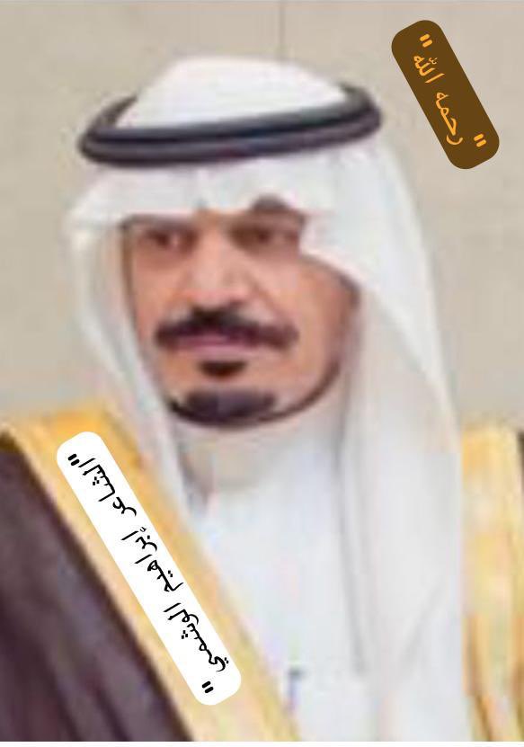 Ahmad_amansour's tweet photo. "✍️هذا الدرع فيه شعر عن كليجا القصيم نظمه الشاعر إبراهيم الوشمي وتمنىٰ قبل وفاته!يكون في مداخل مهرجان الكليجا لسنة خمسٍ وأربعين وأربعمائة وألف من الهجرة . لذا نأمل من المسؤولين عن رعايته في #غرفة_القصيم يكون بنرات بمداخل المهرجان لإطلاع الزوار علىٰ محتواه وفاءً لشاعرنا الوشمي" https://t.co/ykglS4d7PG