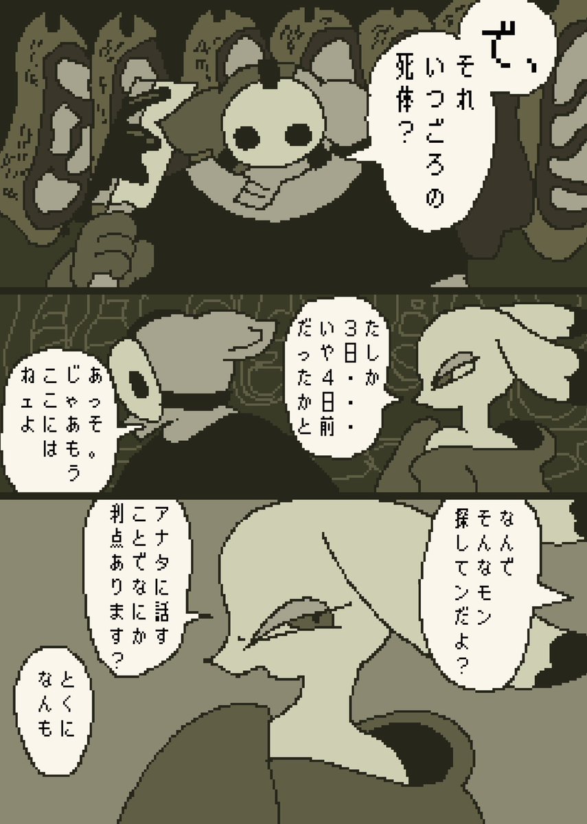 寄稿用の漫画描きはじめた!!!!
めちゃいい感じです 