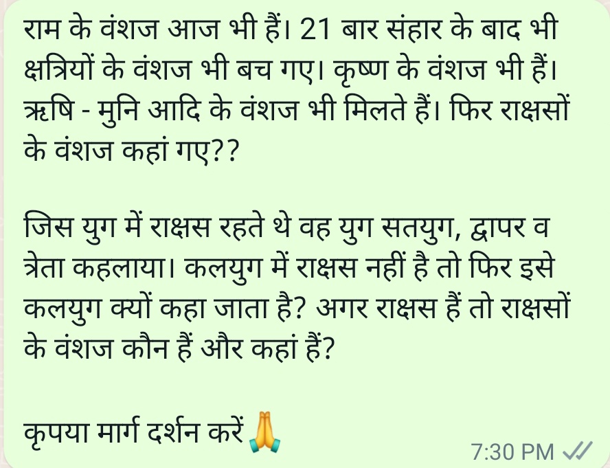 mnivaskumar's tweet photo. सवाल जायज है। कृपया शालीनता से जवाब दें। https://t.co/D6Tog46ERz