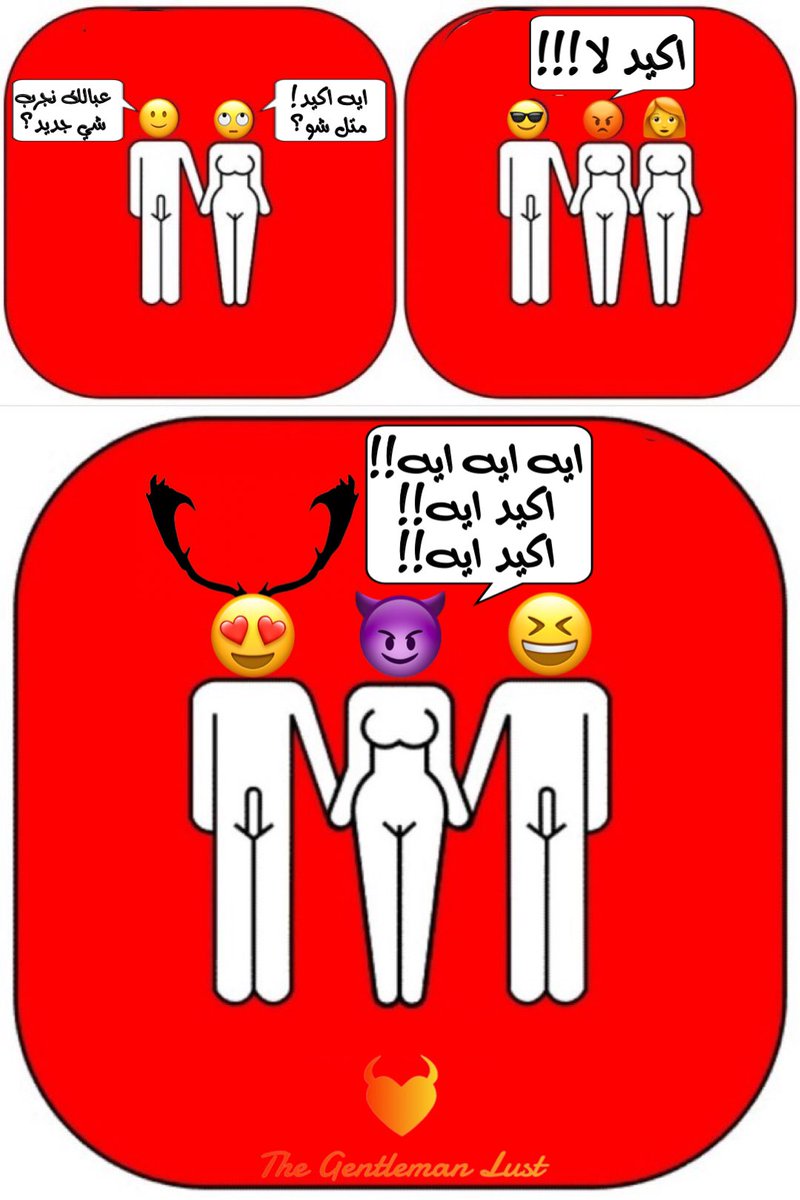 Gentleman__Lust's tweet photo. #الزوجة_المثيرة https://t.co/8OMO7MOIhM