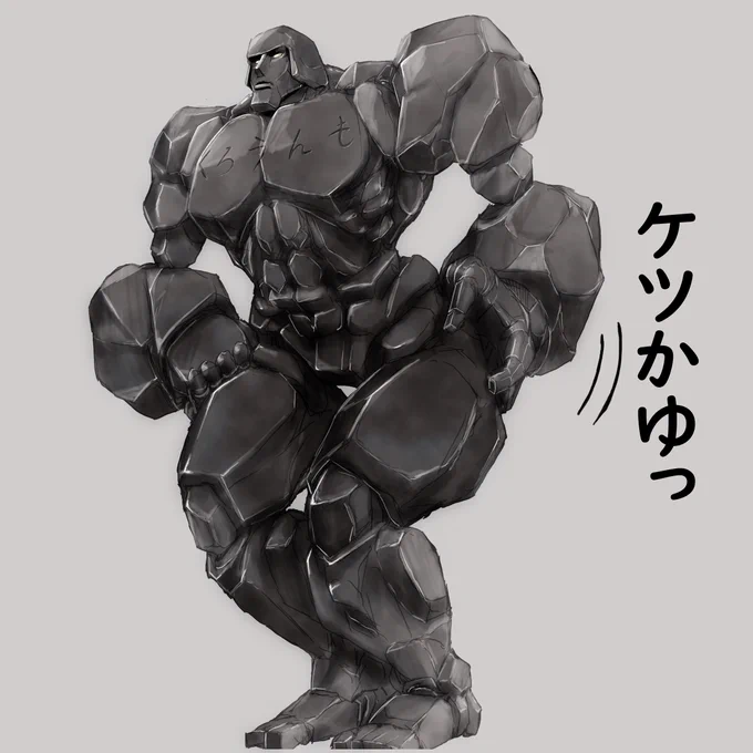 くろべぇさん()のモンファ配信が好きすぎて描いただチャンネルアイコンのケツかゆっをくろうんもちゃんでwじかんぼろどーちゃんも描きたくなるよねぇ魔人の手でお尻かくのは笑えそうそもそもシオンカメンの尻DOKO 