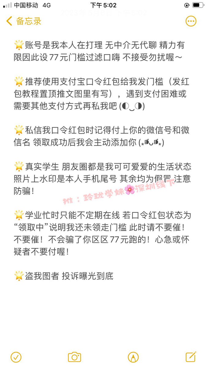 linglong7777's tweet photo. Hi！我来咯😊我是超好身材的玲珑学妹，白嫩皮肤和大胸翘臀是我的特长！（白嫩嫩牛奶肌无纹身无任何疤）我在深圳有偿线下，可上门也有美美的工作室喔～账号是本人打理，门槛77元🚪加私人V（流程见图二）167厘米36D的我敢保证见后如有假照退钱！胸围不够退钱！😜（偶尔限流，私信超24h未回请评论区告知） https://t.co/MJVlJZmAjW