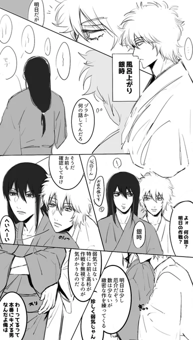 デキてないjoy銀桂 