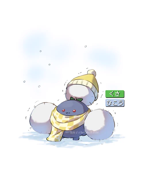 よんばいじゃくてん