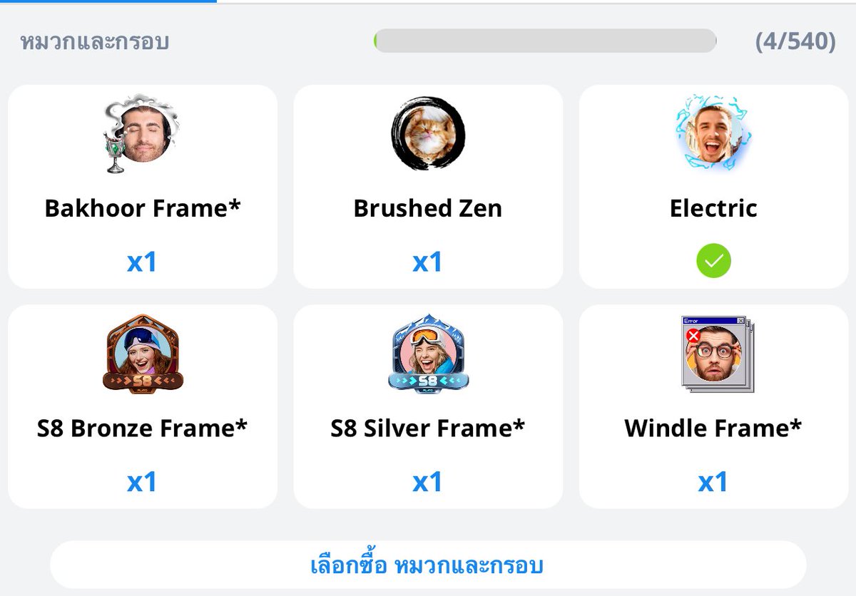 ซท้อกน่อยซื้อเถอะน้าน้าน้าาาา าา #ปาทู