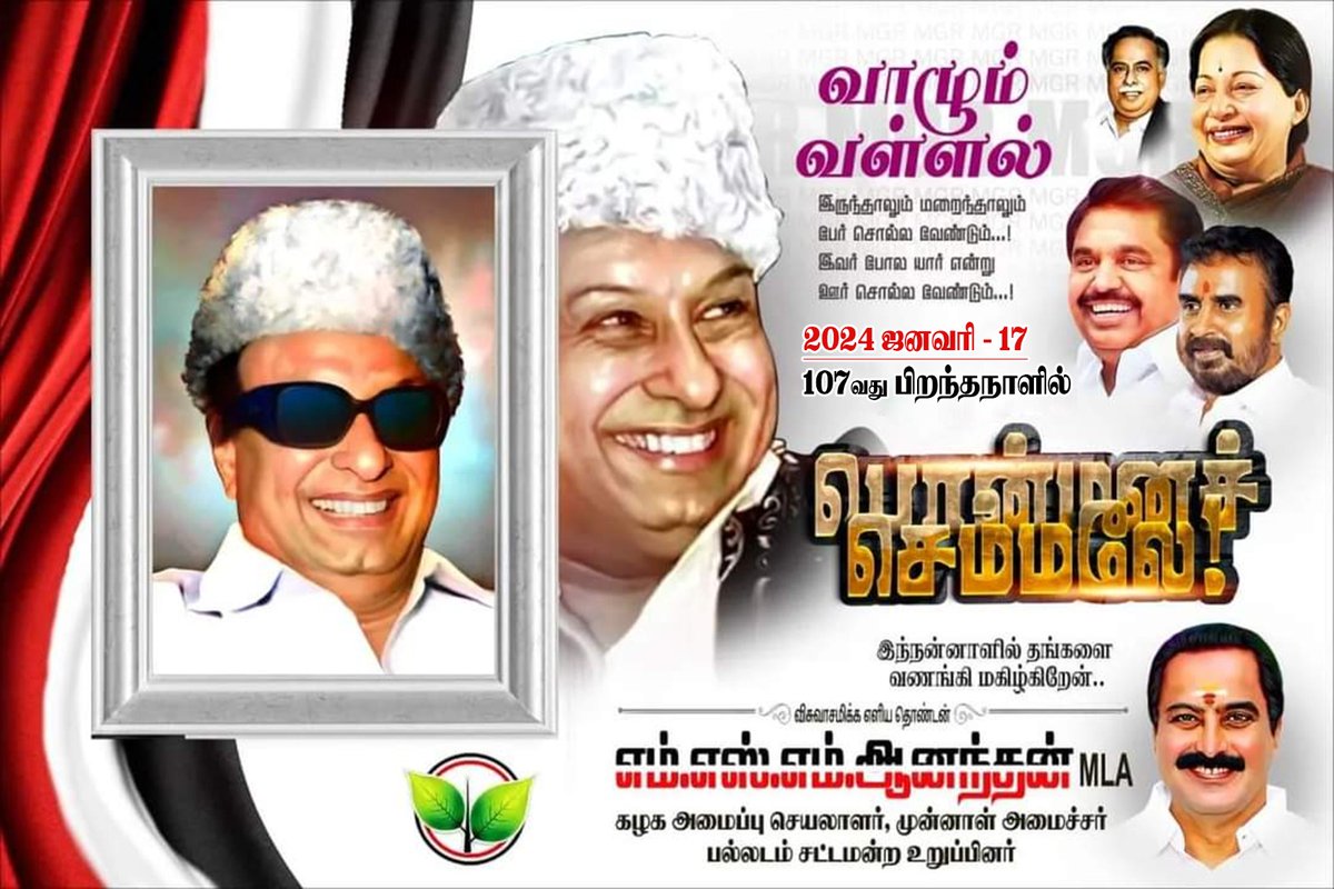 MSM Anandan (@msmanandantup) on Twitter photo 