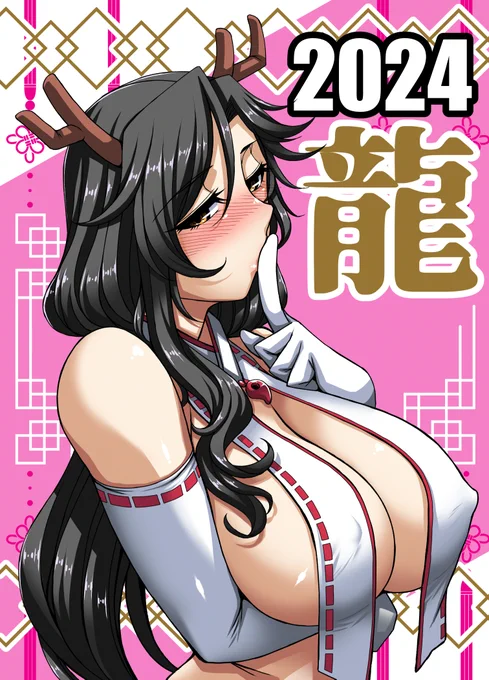 かなり遅くなりましたが改めて、今年も宜しくお願いします～ 