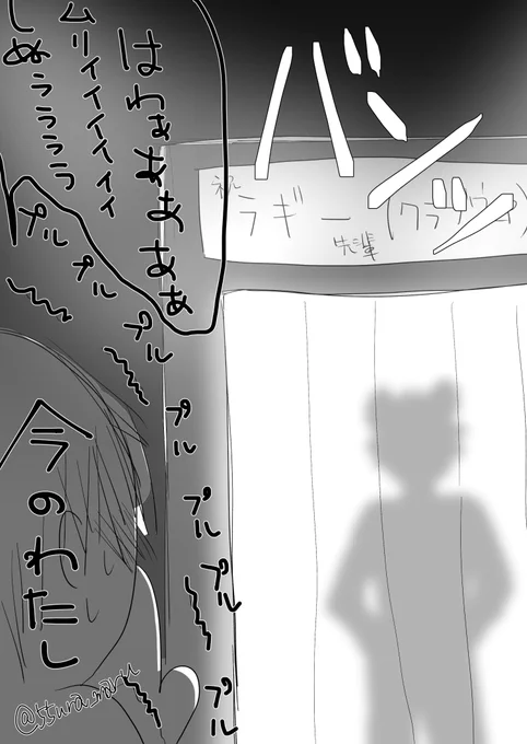 zutto kore 