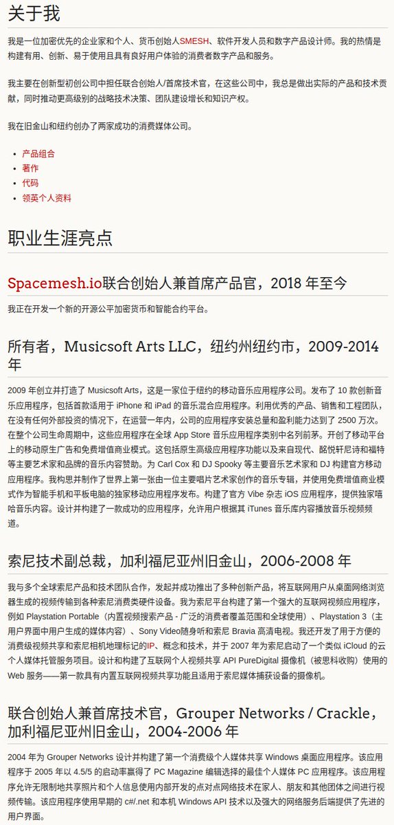 SpaceMesh_cn's tweet photo. 对 $smh 感兴趣的人,想必也会对它的创始人背景感兴趣。#spacemesh 有两个共同创始人, 这是其中一位 创始人 Aviv Eyal 的个人网站:
https://t.co/s0UVGg2Nv5 ,
其中有他的个人简介:
https://t.co/im2DKyi8mE https://t.co/Xi1XvSsMyD