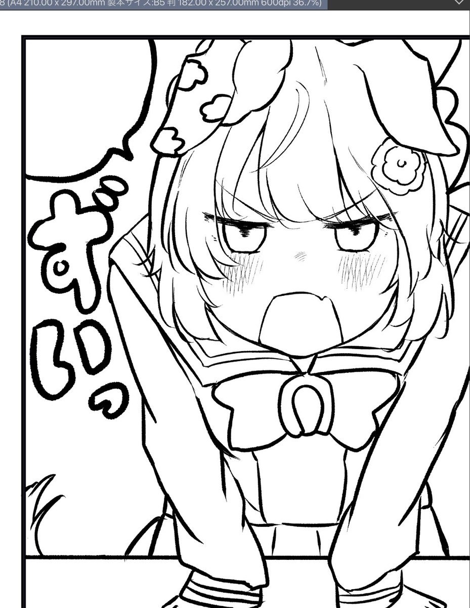 1ページ目のペン入れを開始しました✍️