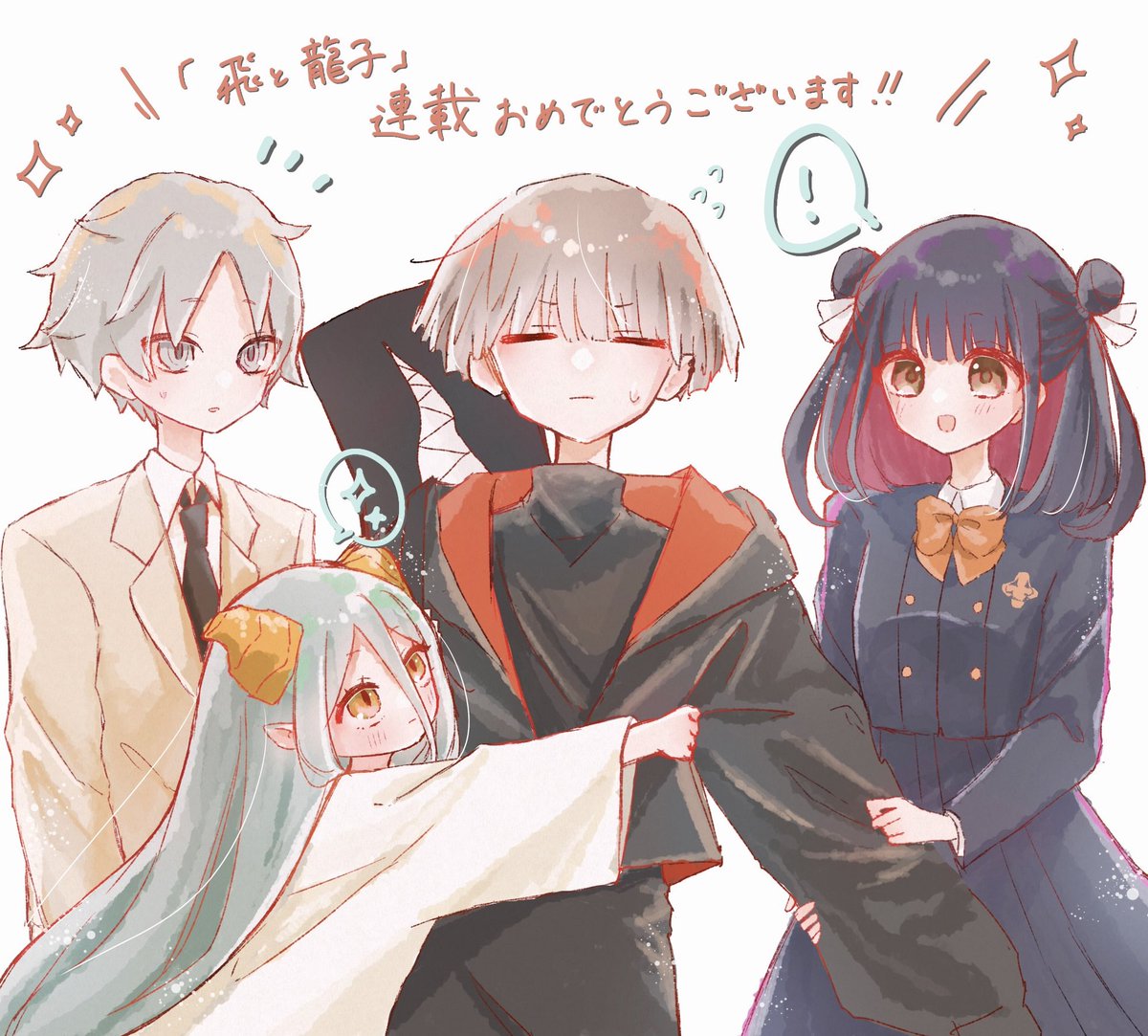 o0OhntO0o's tweet photo. 多忙な飛くん
 #Eve家 https://t.co/lJMA3drZQG