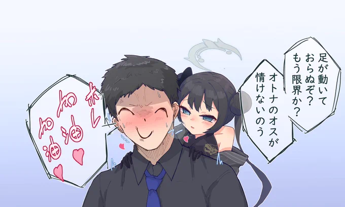 #何だっていい過去作品を掲載するチャンスだ