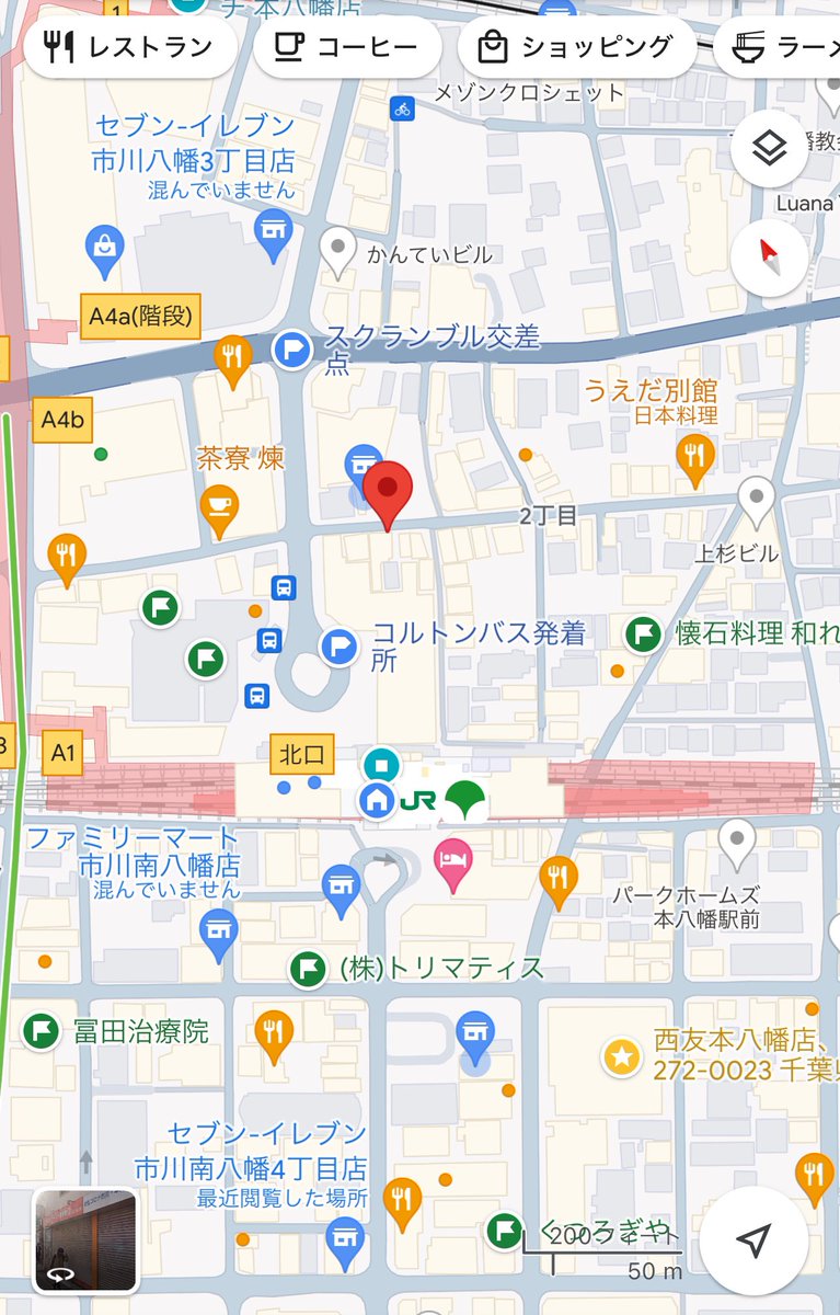 motoyawata__bot's tweet photo. 本八幡ラーメン大勝軒、だいぶ出来てきてる！かつて月梅というラーメン屋さんがあった建物の隣ですね！

このゾーンは定期的にラーメンが現れる宿命なのか…！？ https://t.co/J3gsRanfRy