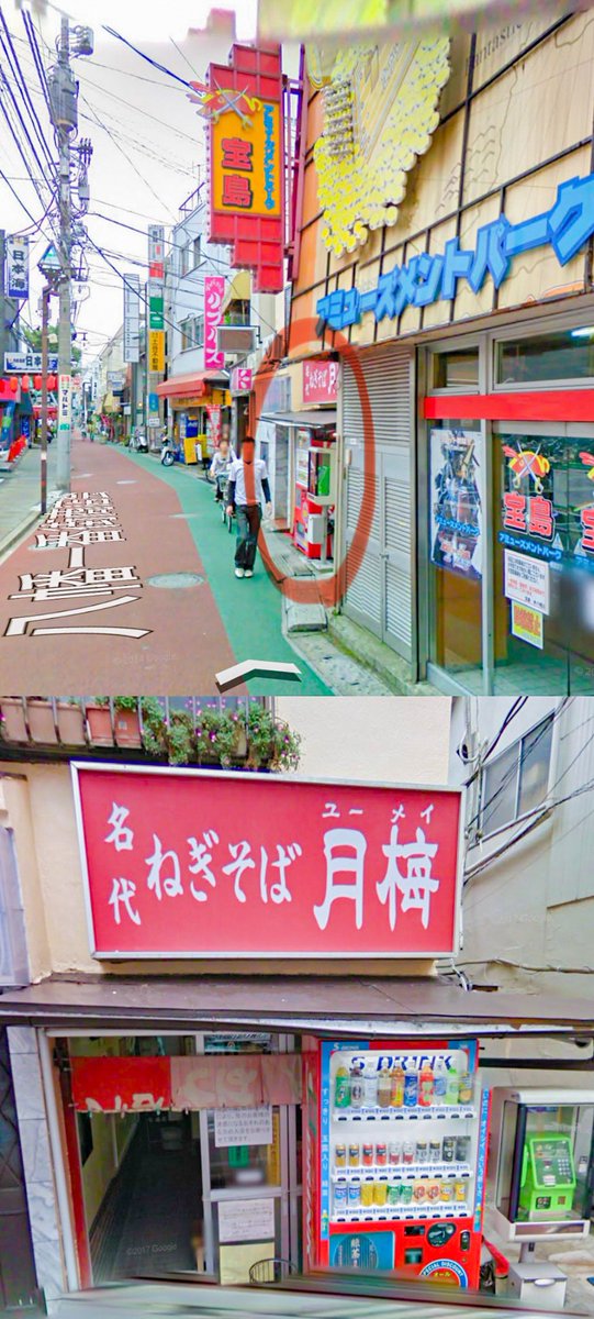 motoyawata__bot's tweet photo. 本八幡ラーメン大勝軒、だいぶ出来てきてる！かつて月梅というラーメン屋さんがあった建物の隣ですね！

このゾーンは定期的にラーメンが現れる宿命なのか…！？ https://t.co/J3gsRanfRy
