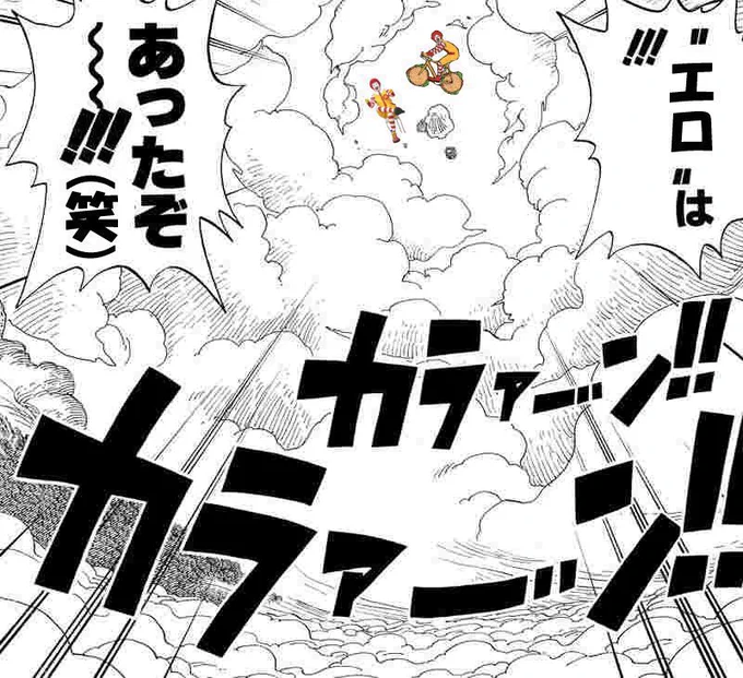 歴戦のドナバー(ドナルドを扱う人、の意)であららま。 