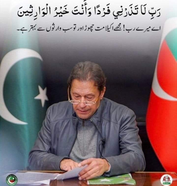 sindhiidanish's tweet photo. تم مائنس کرو ہم پلس کریں گے ۔ انشاءاللہ
#عمران_خان_کو_ہم_لائیں_گے #عمران_خان_تو_آئے_گا https://t.co/S2QvHRYf93