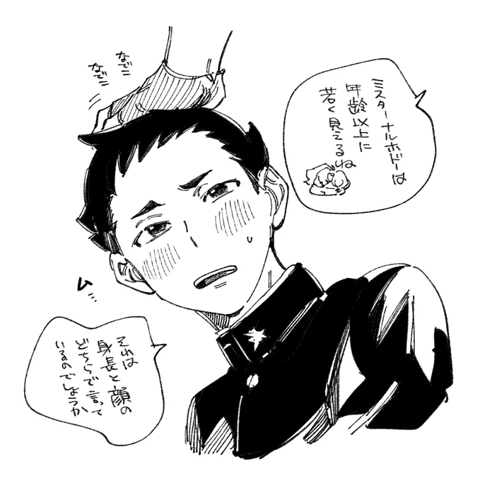 かわいい