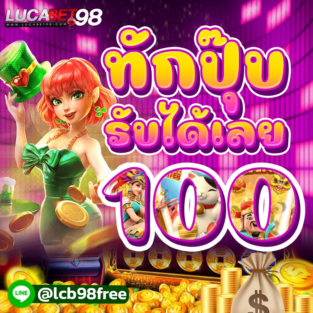 หมวยสล็อต 🧧 แจกจริง รวมโปร tweet media