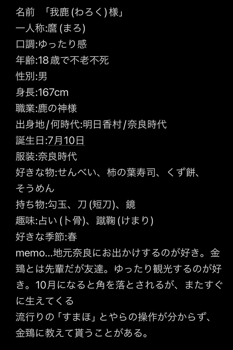 つまよう子 tweet media