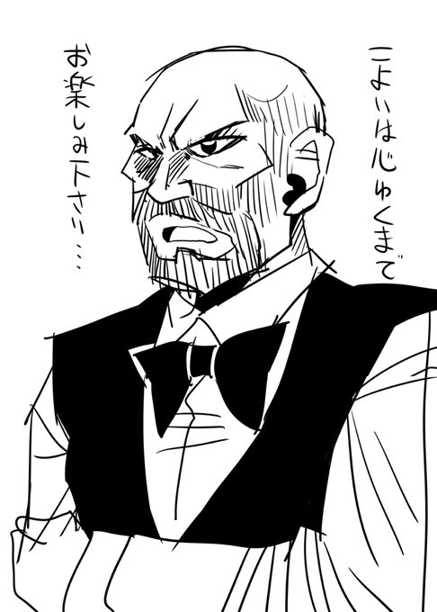 デラースフリートの執事喫茶を作ったら儲かると思いませんか? 