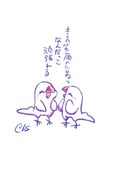 キミの笑顔のためなら
なんだって頑張れる

#1日1回恋することり 