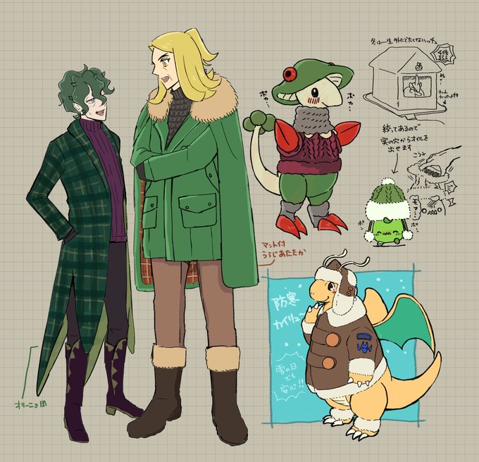 「fur trim green coat」 illustration images(Latest)