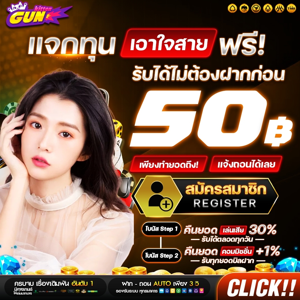 041trzig's tweet image. 💌ยูสใหม่แตกแน่นอน 💌
📱สมัครฟรี ▶️zeedxl789.fun
กีฬา⚽ คาสิโน🎰 หวย💵 สล็อต🎮
             🔰เว็บตรง ลิขสิทธิ์แท้  🔰
💵คืนยอดเสีย 𝐂𝐀𝐒𝐇𝐁𝐀𝐂𝐊 𝟯𝟬%

#ทุนฟรีสล็อต #เครดิตฟรี #ทุนฟรี50 #เครดิตฟรีล่าสุด
#เครดิตฟรี50 #ฝาก10รับ100 #ป้ากบ #โหนกระแส