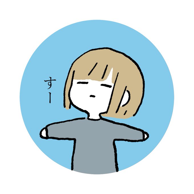 「円 ショートヘア」のTwitter画像/イラスト(新着)｜2ページ目