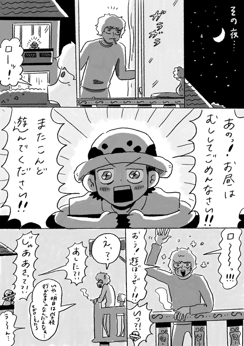 記憶喪失❗️ 