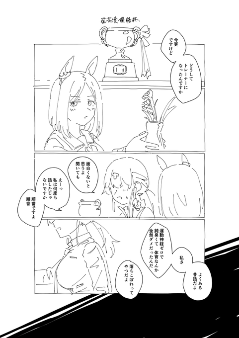 胸の話しかしてない 