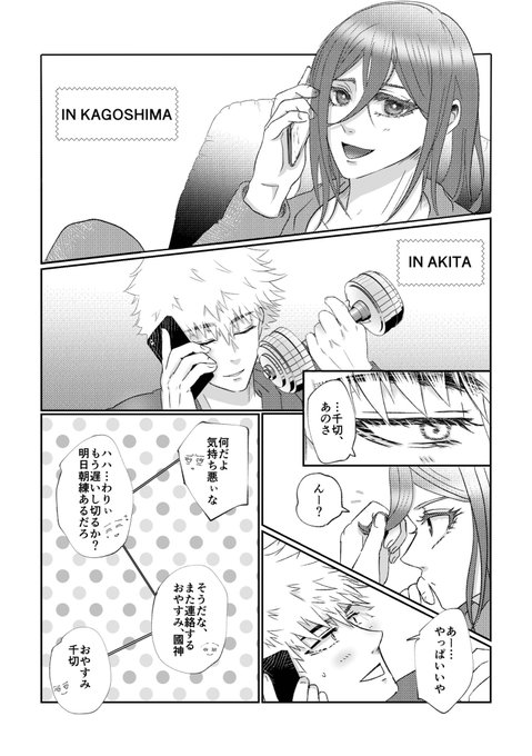 ^_^プロフィール読んでください いつもご覧頂きありがとうございます！ 『5/6Mステ出演