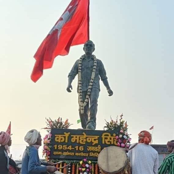 cpimlliberation's tweet image. Victory to people&apos;s struggles! All for defending the radical legacy of India&apos;s freedom movement and the constitutional foundation of India&apos;s democracy! Jharkhand pays tribute to Comrade Mahendra Singh on his 19th martyrdom anniversary, pledges to defeat the fascist Modi regime.