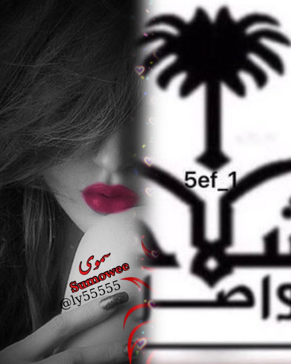 ‏⚜️ ﮼فرز ﮼السمو. ⚜️ tweet media