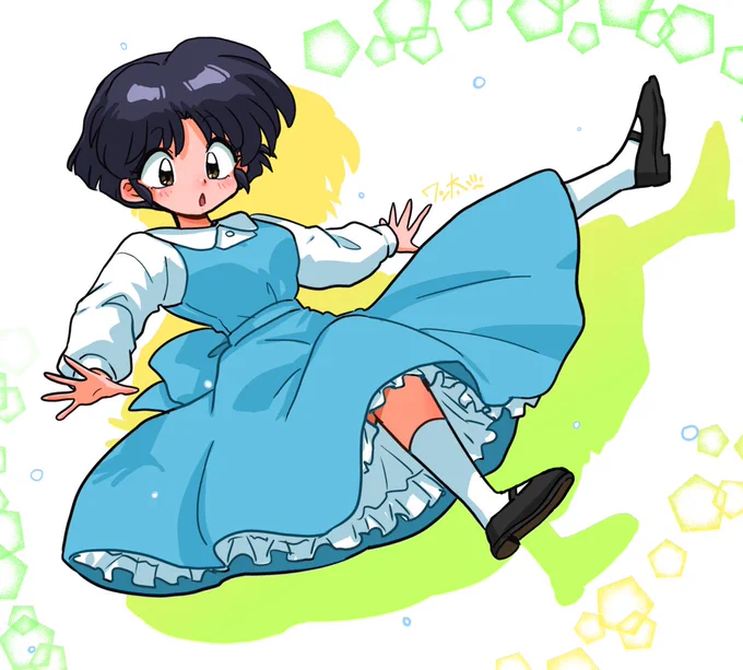 PON