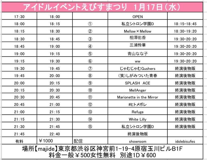 Twitterのコスプレ画像4