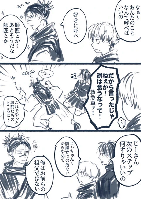 お兄ちゃんちょこっとその後
(10分クオリティ) 