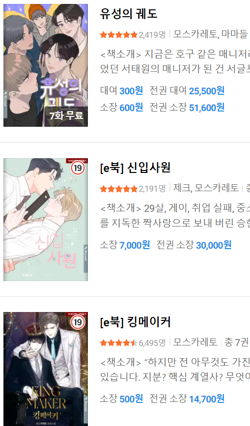 윤기현 생일 광고 계정: My Dearest 👑 tweet media