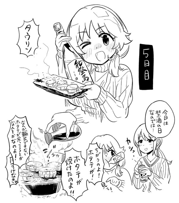 え、栄養補給も必要だし… #FitBoxing #imas_cg 