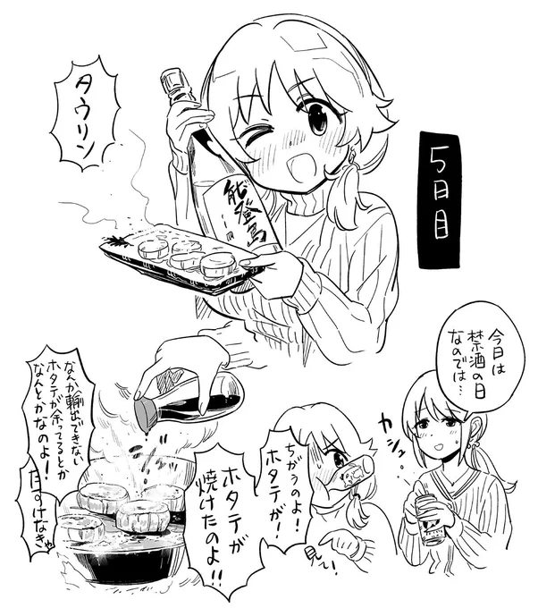 え、栄養補給も必要だし…
 #FitBoxing #imas_cg 
