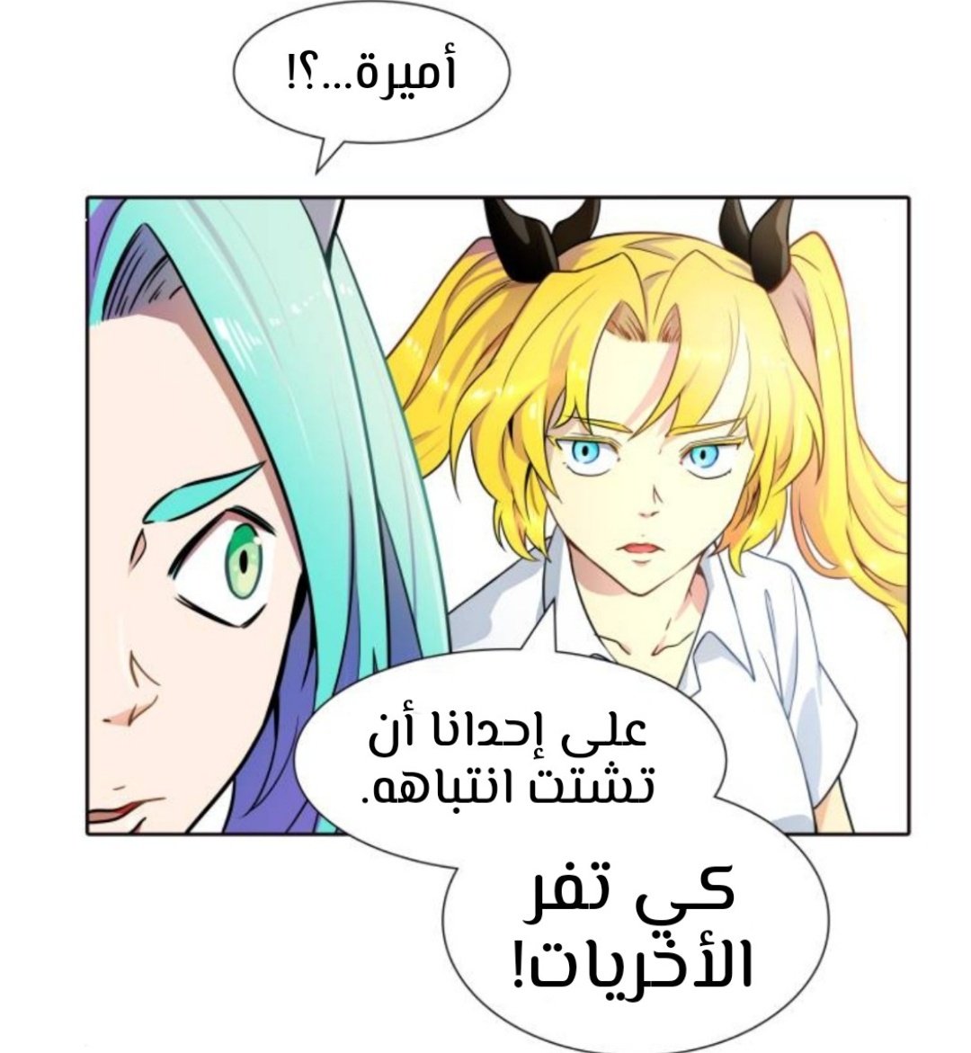 iiMinni's tweet photo. وحدة من الشخصيات... مطفشتنا و ما غير تهايط انا أميرة زاهارد و اخر شيء.... https://t.co/TgvfGAZmYv