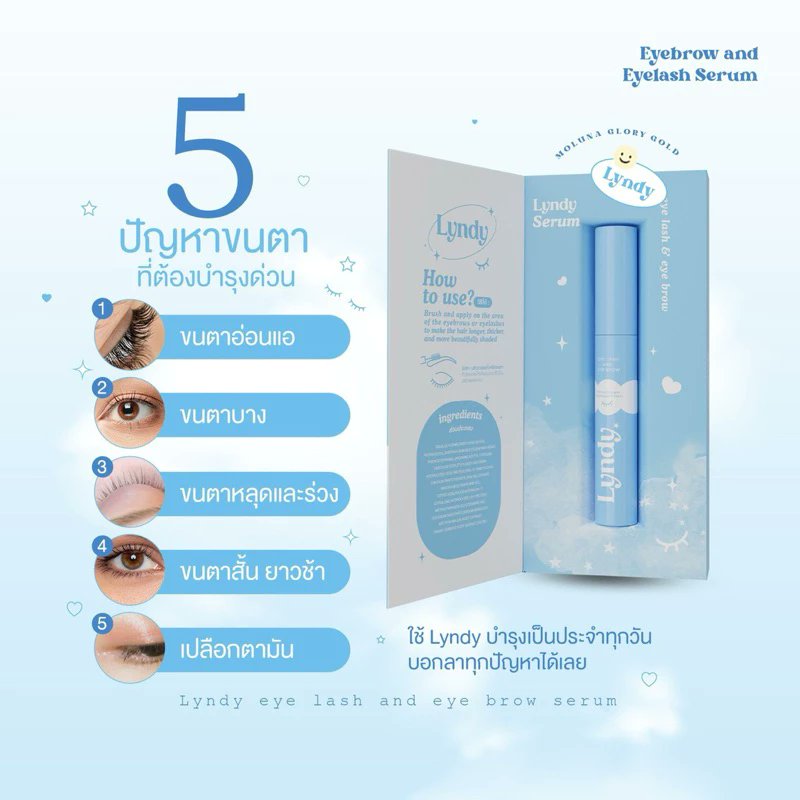 bookarabbit's tweet photo. เซรั่มขนตาลินดี้ 159 ส่งฟรี ของมีพร้อมส่งนะคะ มือ 1 แท้ 100%  แอดไลน์ nussara223 #ส่งต่อ #ส่งต่อสกินแคร์ #ส่งต่อคสอ #สกินแคร์พร้อมส่ง #สกินแคร์มือสอง #ส่งต่อเครื่องสำอาง #เครื่องสำอาง #ส่งต่อสกินแคร์ #เสื้อผ้ามือสอง https://t.co/tUE1byQ6ud