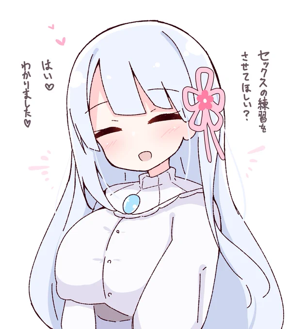 らくがき 