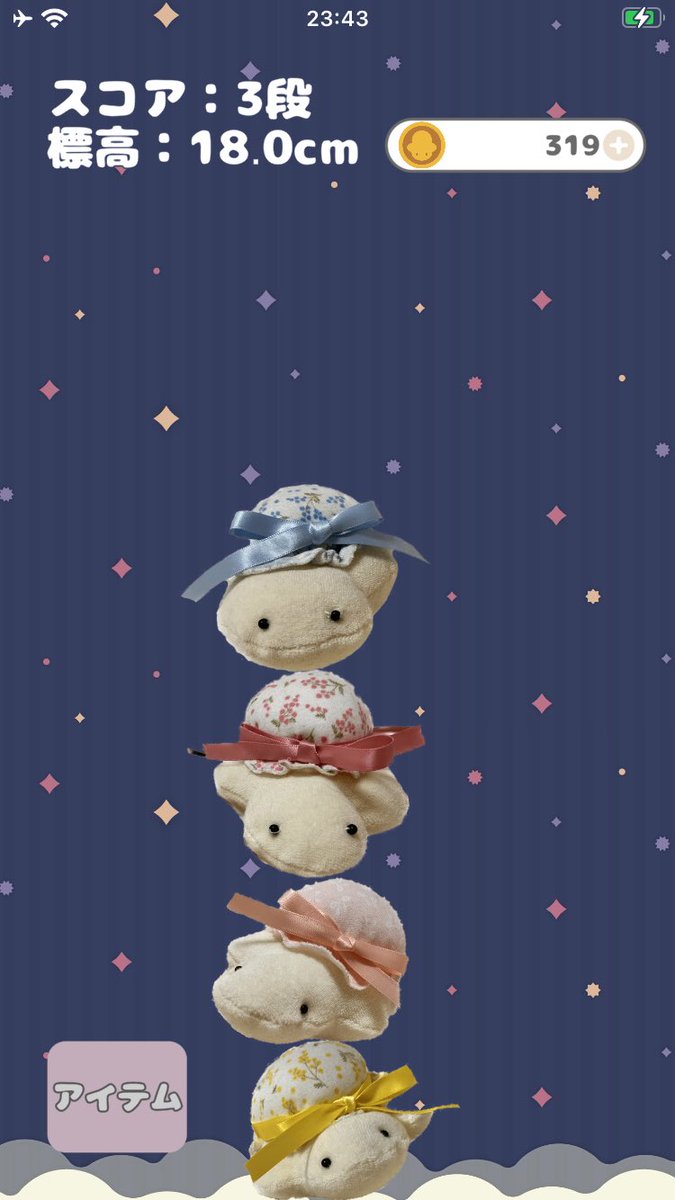 matsuri39s's tweet photo. なんとなく入れたかめ積みってアプリでブチ切れとるんやが https://t.co/jWmYI67kn7