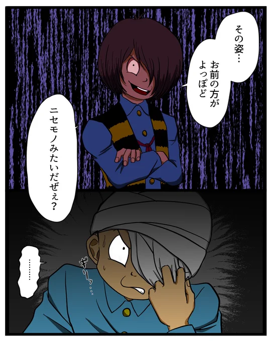 4期釜なりの好きなセリフ