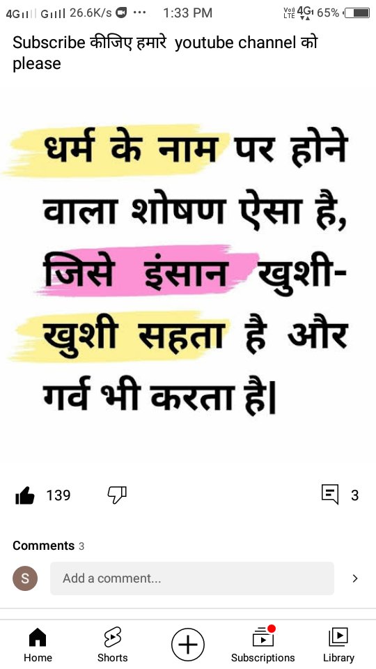 learning8719's tweet photo. @aajtak @myogiadityanath @SwetaSinghAT Sabse jyada obc ka nuksan ho rha h https://t.co/2LFEAMvEPx