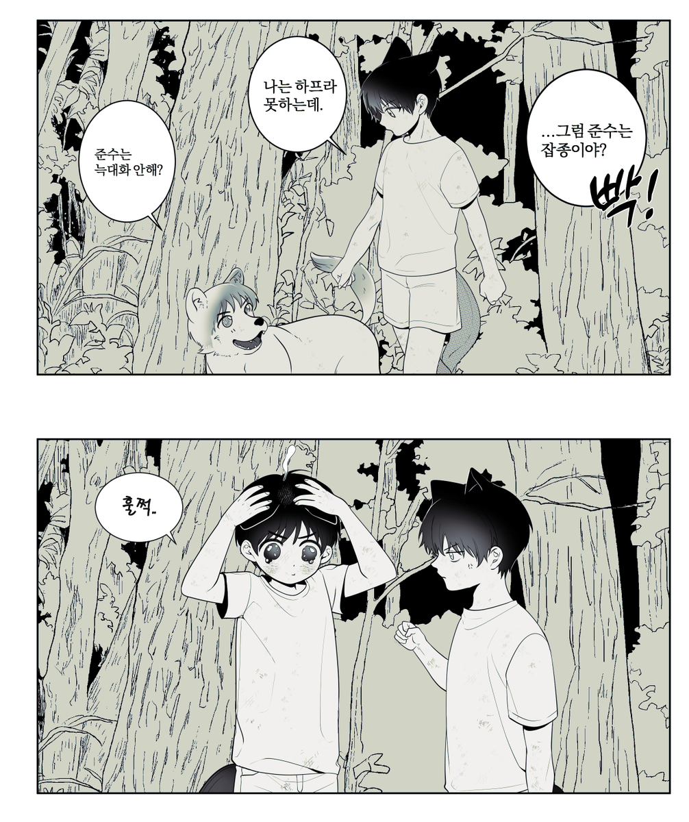 Post by 🥐 on X: 애기늑대 빵준, image size:1006x1200