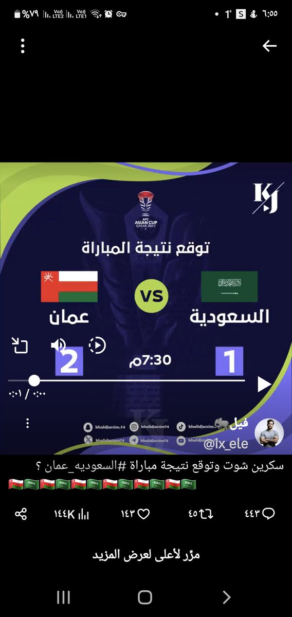 munaqatan123's tweet photo. @ix_ele 🇴🇲🇴🇲🇴🇲🇴🇲🇸🇦🇸🇦🇸🇦🇸🇦🇸🇦 https://t.co/HOyWdsAn50